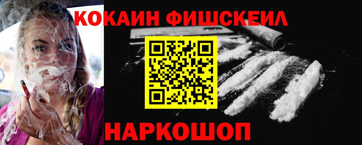 КОКАИН Эквадор Верхний Уфалей