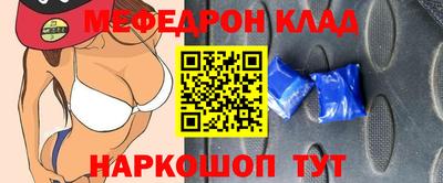 эйфоретик Можга