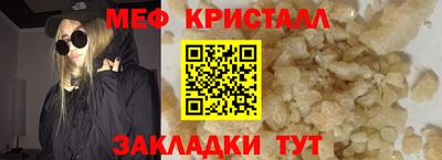 mix Моздок