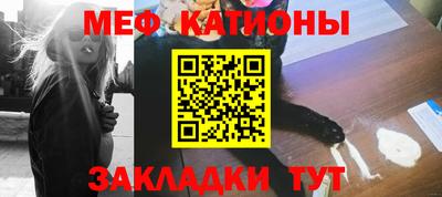 мяу мяу мука Можайск