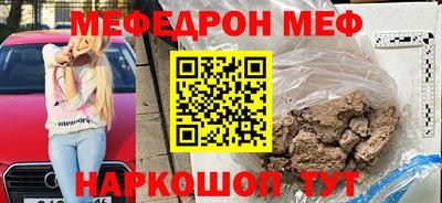 эйфоретик Можга