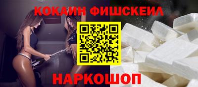 мяу мяу мука Можайск