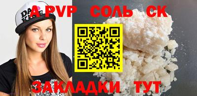 эйфоретик Можга