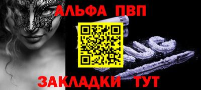 мяу мяу мука Можайск