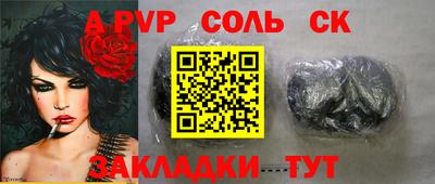 эйфоретик Можга