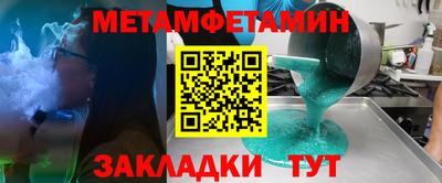 эйфоретик Можга