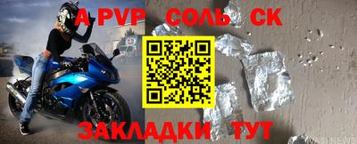 мяу мяу мука Можайск