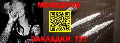 мяу мяу мука Можайск