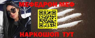 эйфоретик Можга