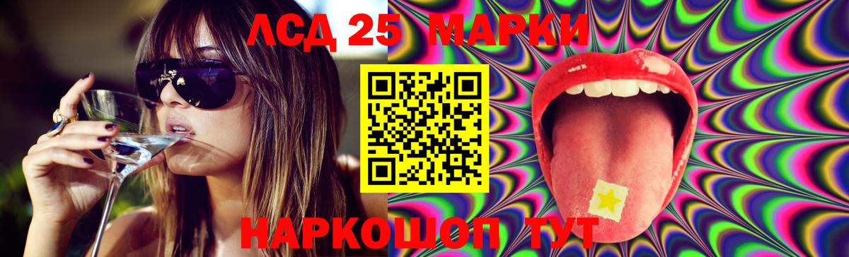 hydra зеркало  Вход с VPN  Верхний Уфалей  Лсд 25 экстази кислота  ЛСД экстази кислота 
