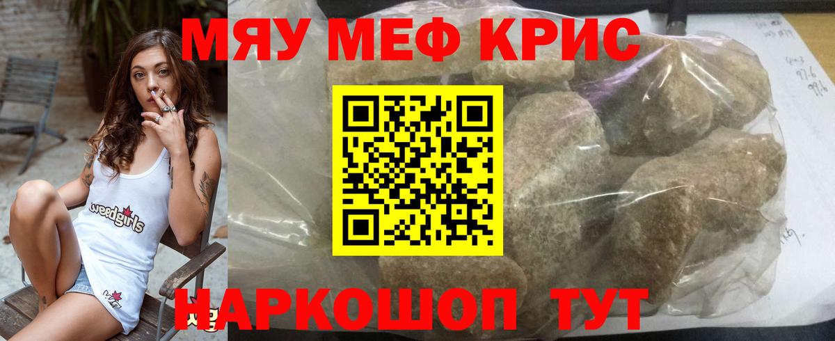 Меф Верхний Уфалей
