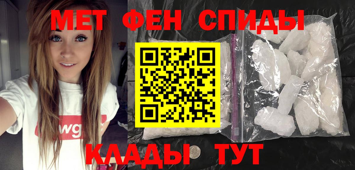 Первитин пудра Верхний Уфалей