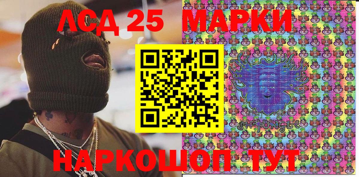 Марки N-bome 1,5мг Верхний Уфалей