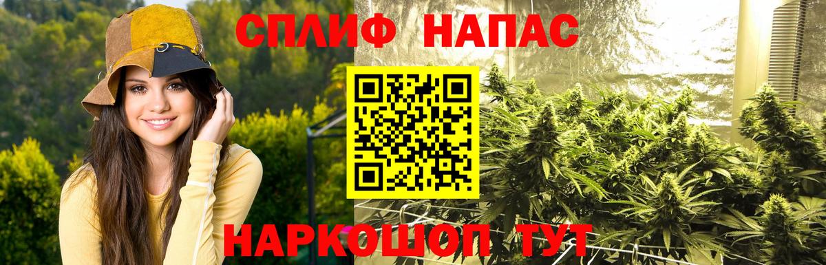 Бошки марихуана White Widow  Конопля тримм  Вход с VPN  МАРИХУАНА семена  Конопля THC 21%  Верхний Уфалей 